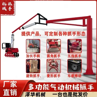 平昌县雄克卡盘爪schunk机械抓手303542PZN-plus 100-1-IS汰慷秒报价