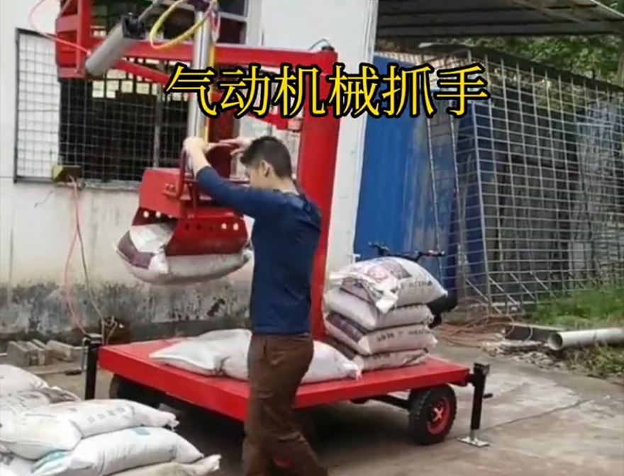 平昌县机械抓手气动抓取机械手处理不锈钢抓斗机械抓手实用吗机械抓手平昌县气动助力机械臂